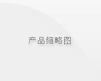 (中文) 当代名家集王煜画集